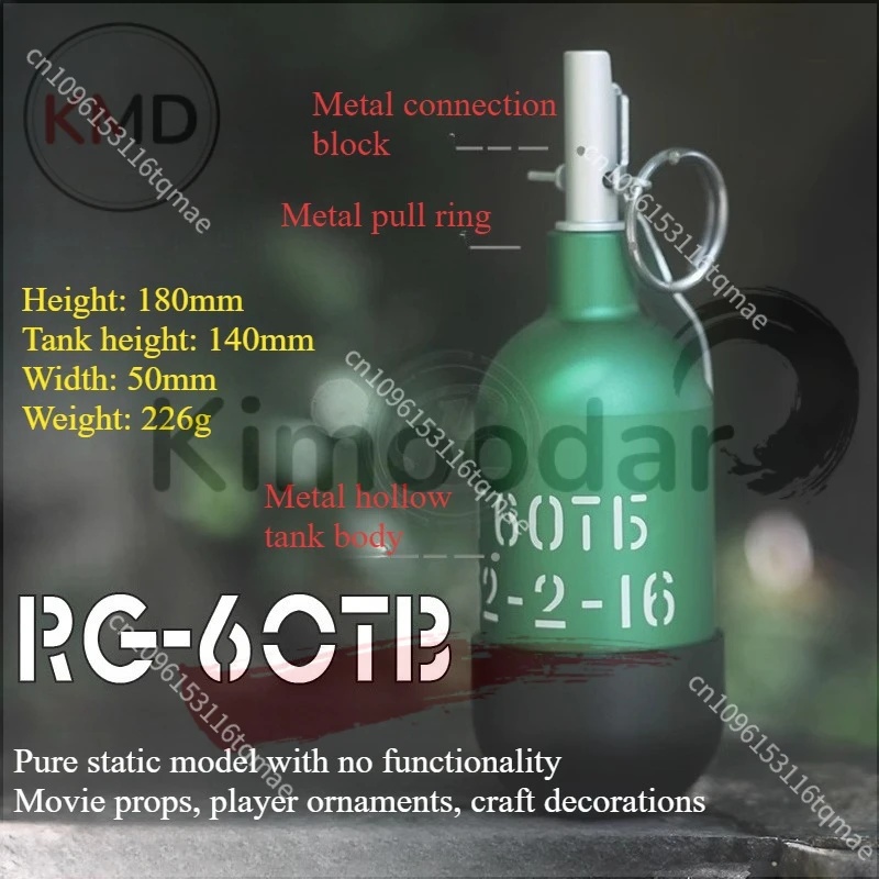 Фото 1 шт., тип с ЧПУ RG60TB, металлическая версия, статическая коллекционная модель, без функции, канистра, вспомогательные средства, ремесла, реквизит для кино и телевидения №1