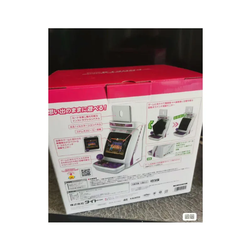 Аркадная игровая консоль TAITO EGRET mini II с вращающимся экраном, включая машину и бонусные наклейки, совершенно новая и оригинальная. (art.: 3920cbbd3a75a) - 3920cbbd3a75a
