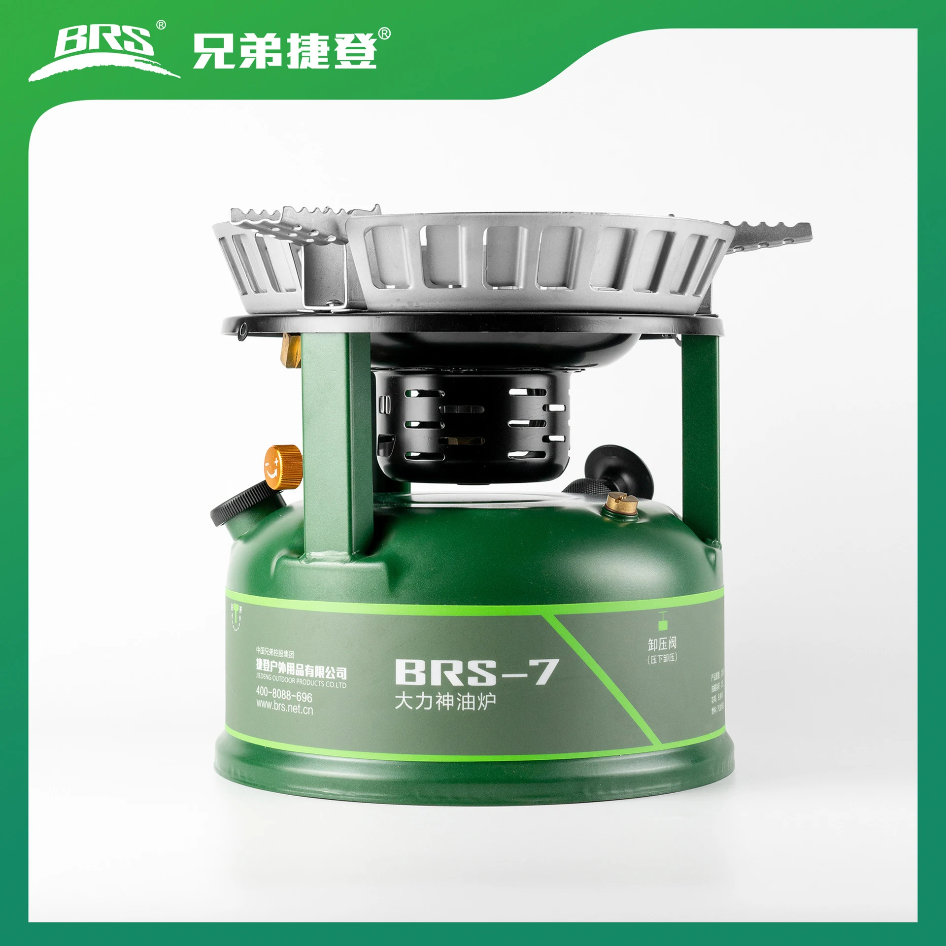 

BRS 9800W Powerful Outdoor Camping Auto Travel Stove Family Outdoor Stove Gasoline Diesel Kerosene Stove BRS-7