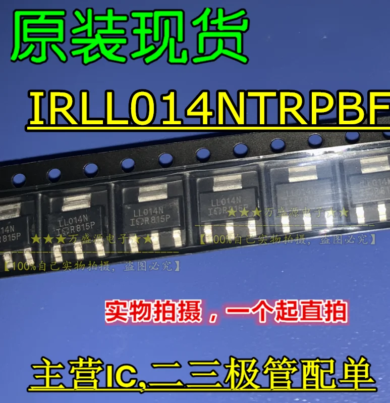 

20шт 100% оригинальная newIRLL014NTRPBF печать LL014N SOT-223 FET