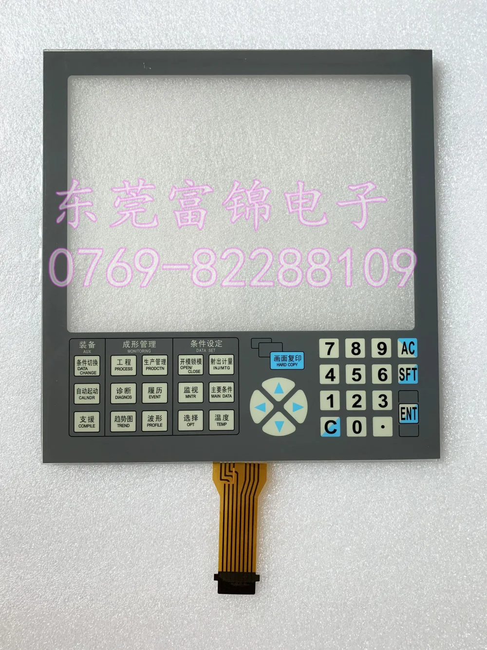 

NC9300T Touch Screen
