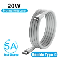 5a usb c cable 20w fast charging for samsung galaxy xiaomi redmi huawei mate 8 7 white charger cables 5a double type c cable