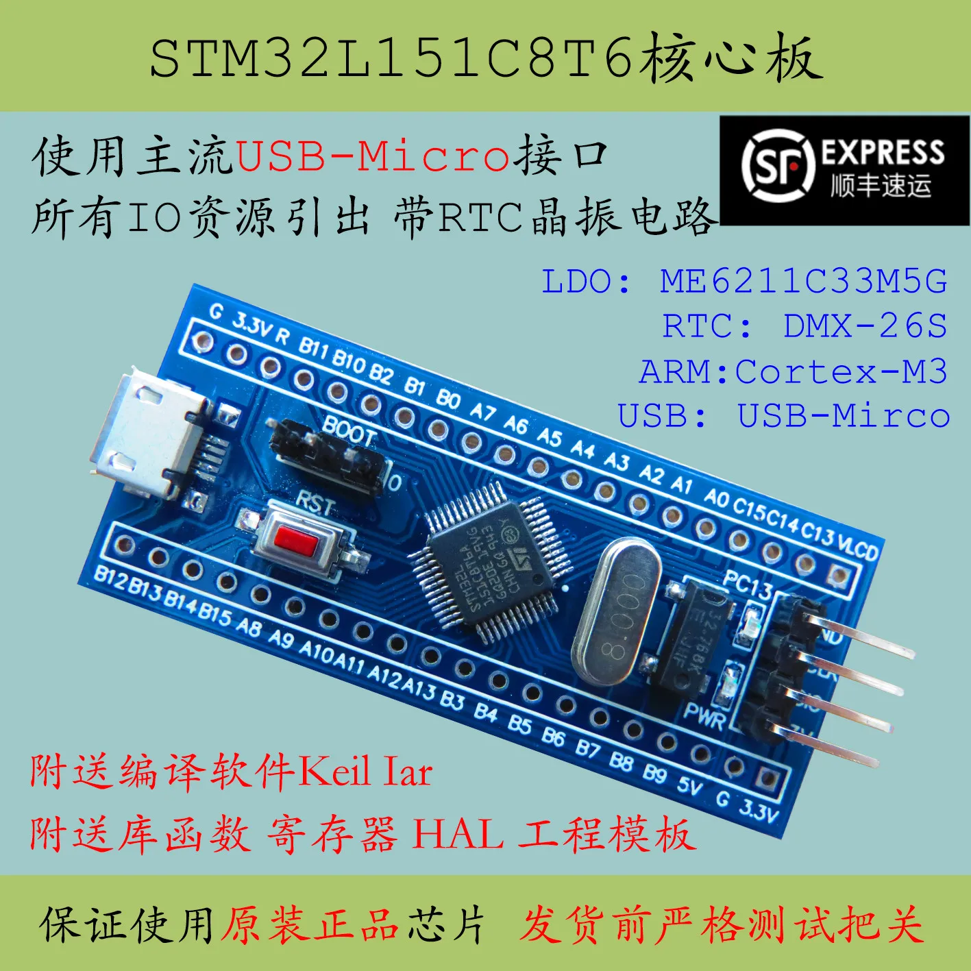 Материнская плата STM32L151C8T6A ЖК-дисплей STM32L151 минимальная разработки системы