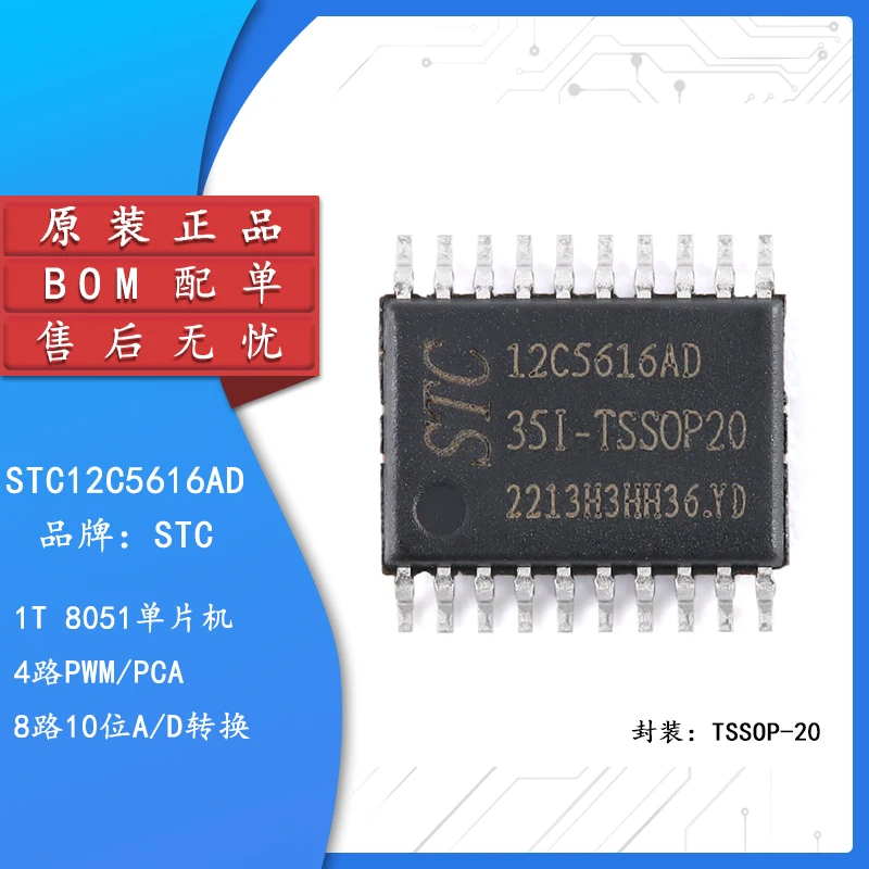 

Original genuine STC12C5616AD-35I-TSSOP20 1T 8051 microprocessor single-chip microcomputer chip
