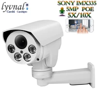 lyvnal h 265 sony 1080p security ip camera poe and audio 5mp bullet poe camera ptz with sd tf card slot 5x 10x zoom auto focus