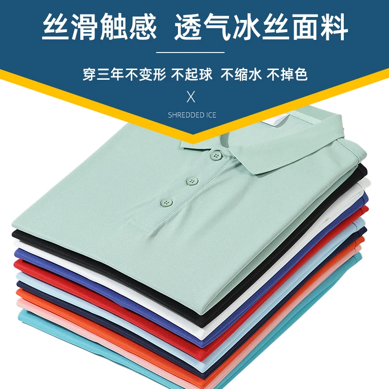

New Thin Summer Ice Silk High-End Men's And Women's Golf Casual Comfortable T-Shirt Short-Sleeved Fashion Office Polo Shirt Top