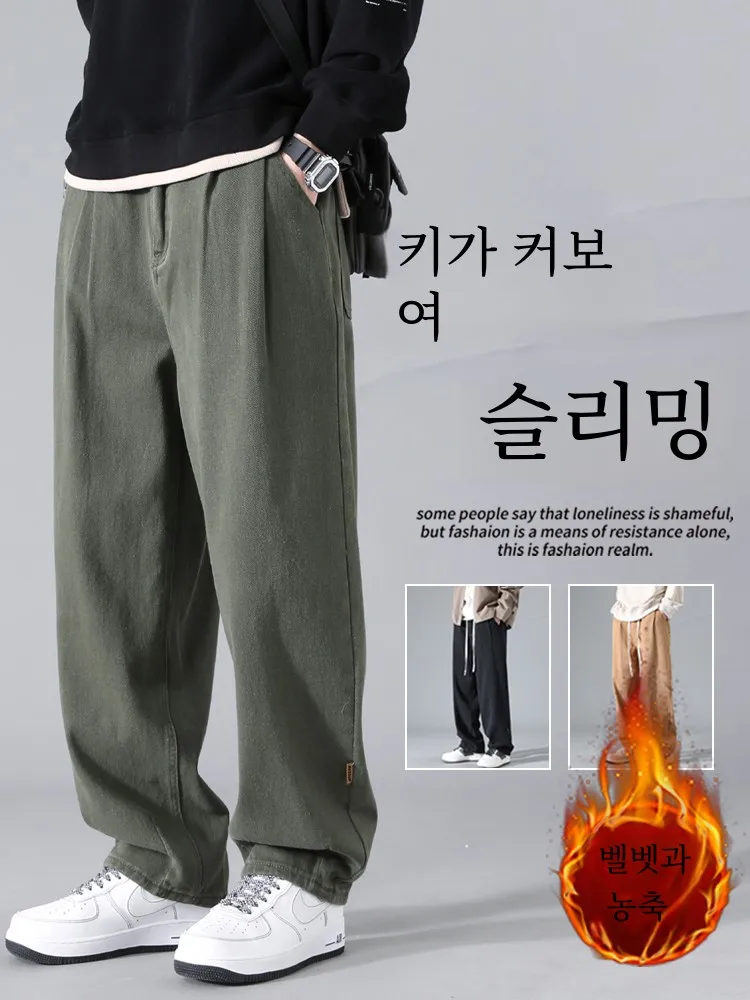 Хлопковые повседневные брюки мужские осенне-зимние свободные прямые спортивные