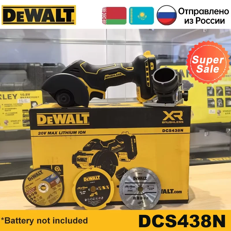 

DEWALT DCS438 Беспроводная мини пила 20В
