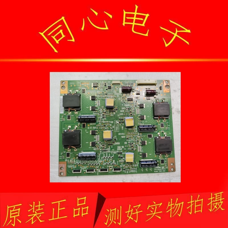 

Для платы питания TCL 40-L14NH2-PWC1CG