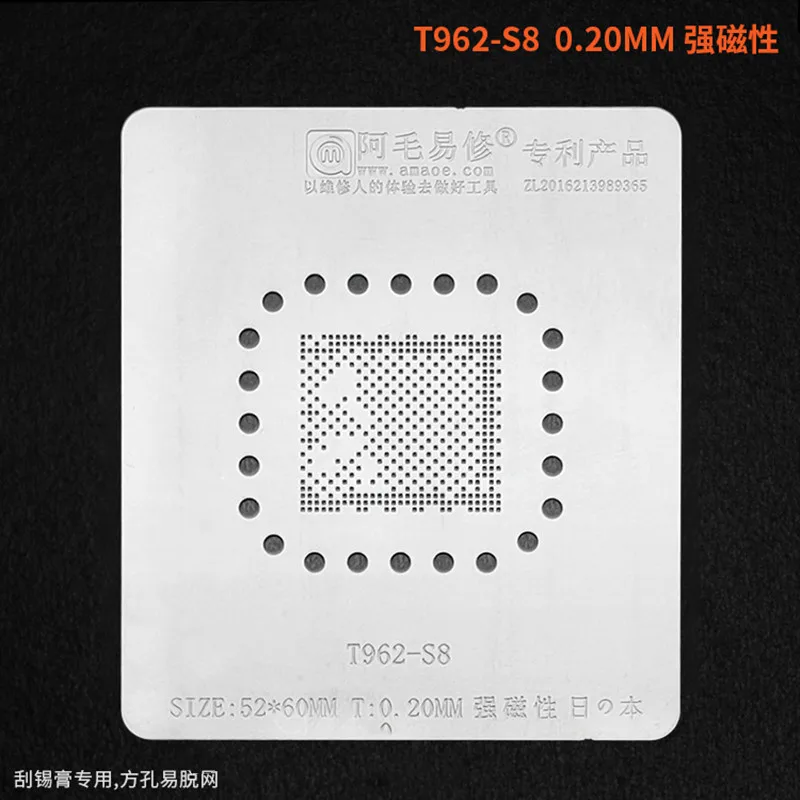 

AMAOE High Quality Phone BGA Reballing Stencil For S8 T962 LCD Screen Chip Steel Mesh