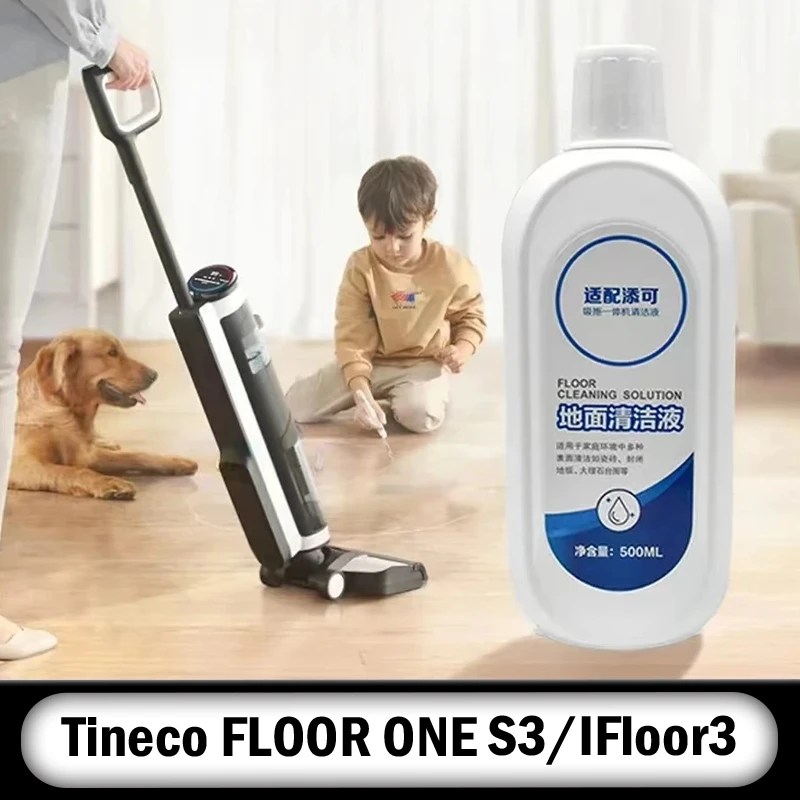 Для Tineco FLOOR ONE S3/ IFloor3/ IFLOOR Breeze/FLOOR S5 Средство для чистки нескольких поверхностей.