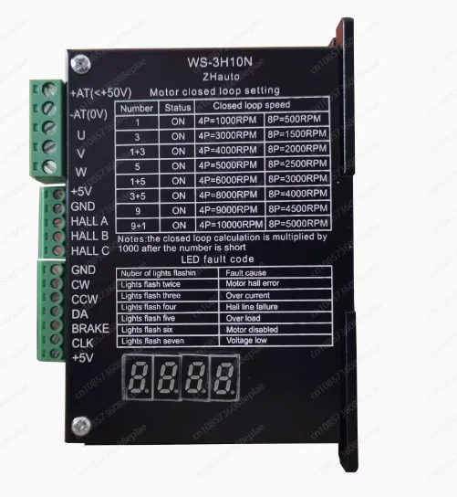 WS-3H10N DC20V-50V 15A Высокопроизводительный бесщеточный контроллер драйвера двигателя