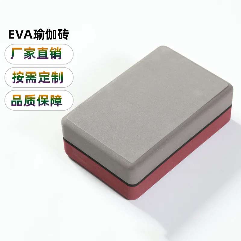 

EVA Gym Blocks Foam Brick Training Exercise Fitness Tool Yoga Bolster Pillow Cushion Stretching Body Shaping Yoga Blocks