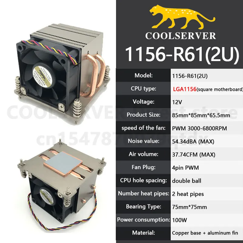 

COOLSERVER R61 2U Server CPU Cooler Workstation Computer Cooling Fan for Intel LGA 1151 1156 1155 100W Desktop CPU radiator