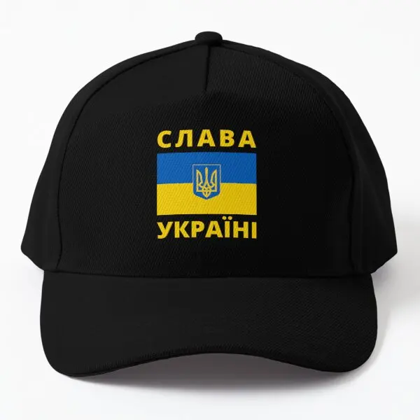 

Slava Ukraini Glory To Ukr Baseball Cap Hat Spring Fish Snapback Outdoor Women Casquette Mens Solid Color Casual Sun Bonnet