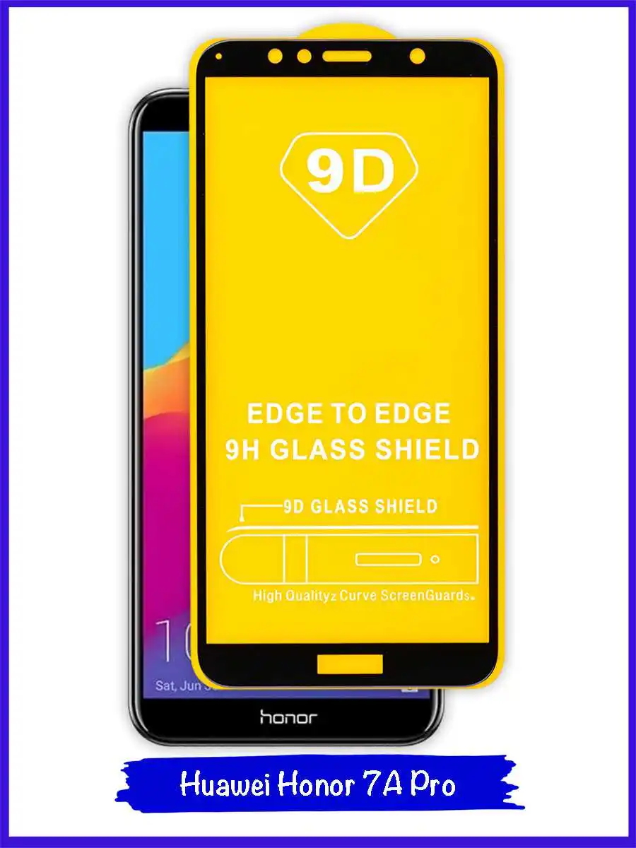 Стекло для Huawei Honor 7A Pro 7C Y6 Prime (2018). Противоударное. Полноклеевое. Черная рамка. 9D. |