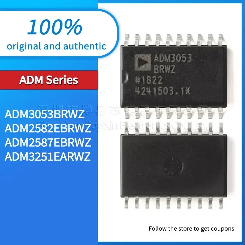ADM3251EARWZ ADM3053BRWZ ADM2587EBRWZ ADM2582EBRWZ Совершенно новый оригинальный подлинный