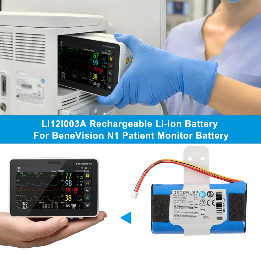 Фото Сменная литий-ионная батарея LI12I003A для монитора пациента Mindray BeneVision N1, 7.56В, 2500мАч/18.9Втч №4
