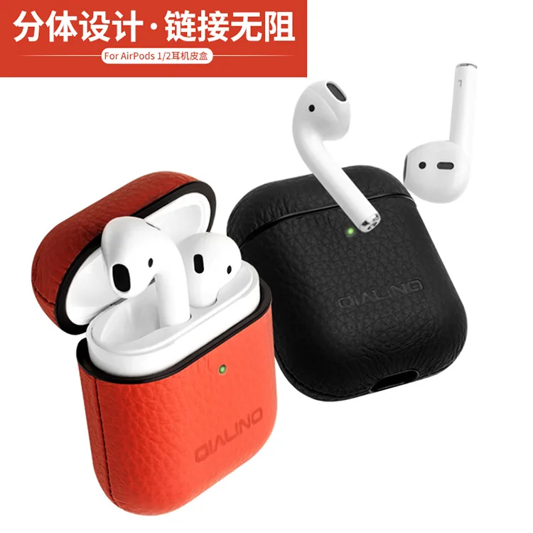 

Кожаный чехол для наушников apple AirPods1/2 поколения от землетрясения