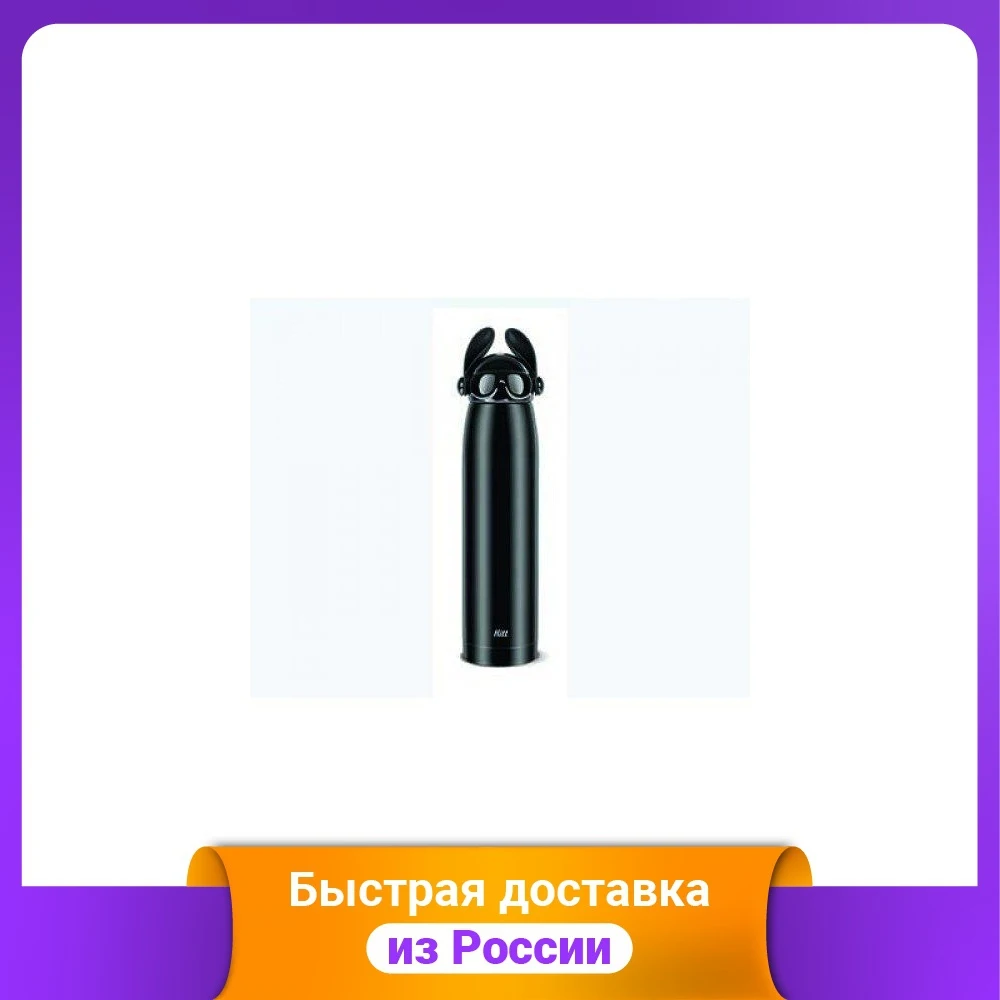 Термос Hitt &quotFunny&quot 500 мл арт. HF500 | Спорт и развлечения