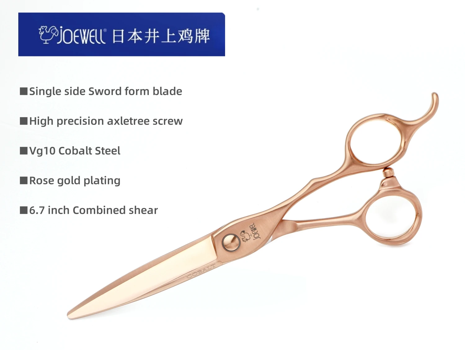 JOEWELL-Профессиональные парикмахерские Sissors машинка для стрижки волос от 6 0 до 7