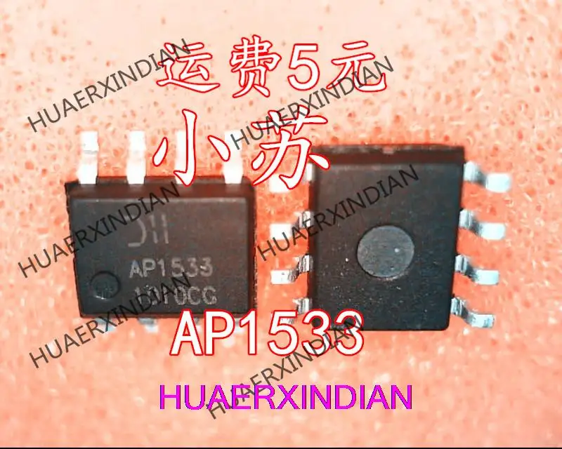 

1 шт AP1533 AP1533SG-13 SOP-8 гарантия качества, новый и оригинальный