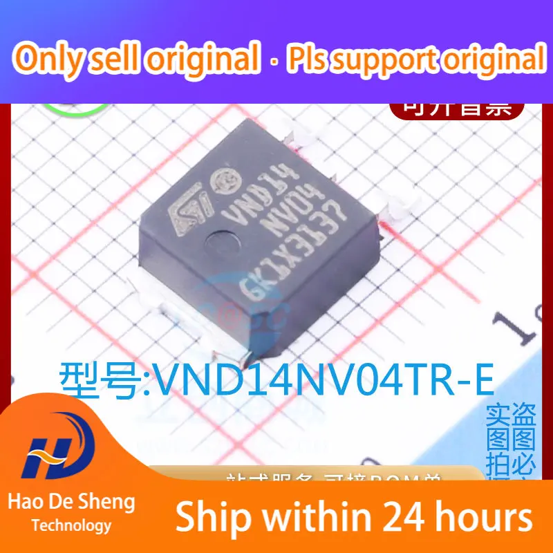 

10PCS/LOT VND14NV04TR-E VND14NV04TR TO-252 New Original in Stock Power bank