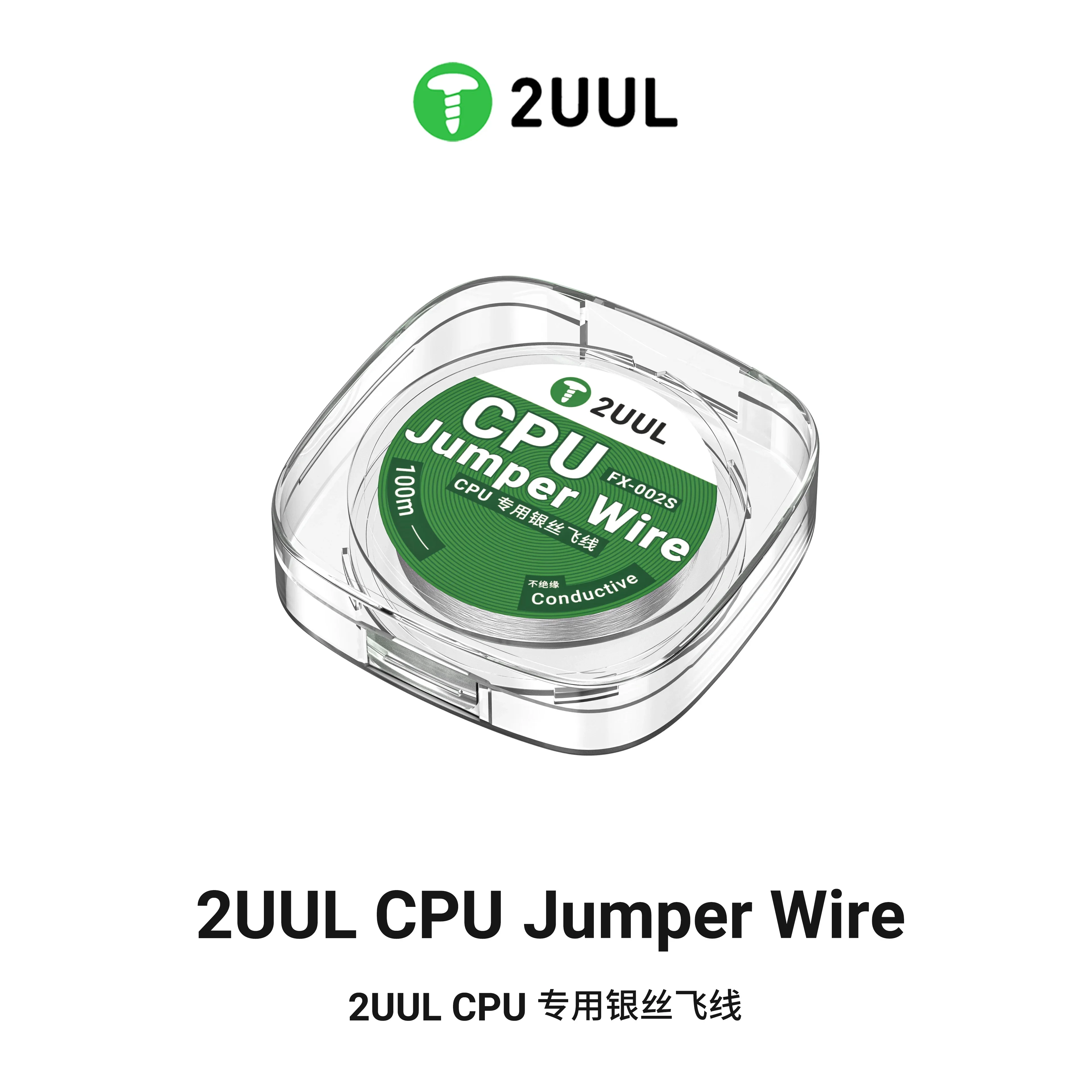 

2UUL FX-002S процессор, специальная серебряная летающая линия, подходит для мобильного телефона, точка падения процессора, инструмент для ремонта летающей линии