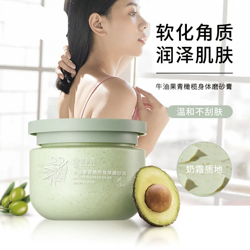 

Avocado Scrubs Body Cleansers Exfoliating Dead Skin and Chicken Skin Removing Body Lotion Moisturizing Whitening Body Scrub