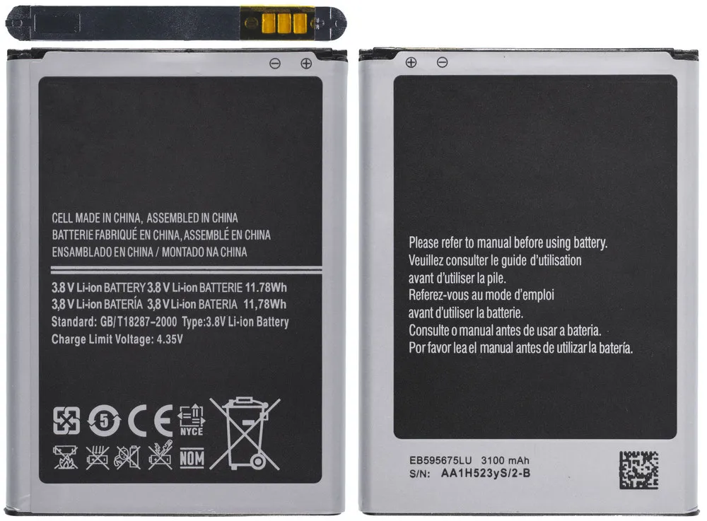 Аккумулятор для Samsung Galaxy Note 2 |