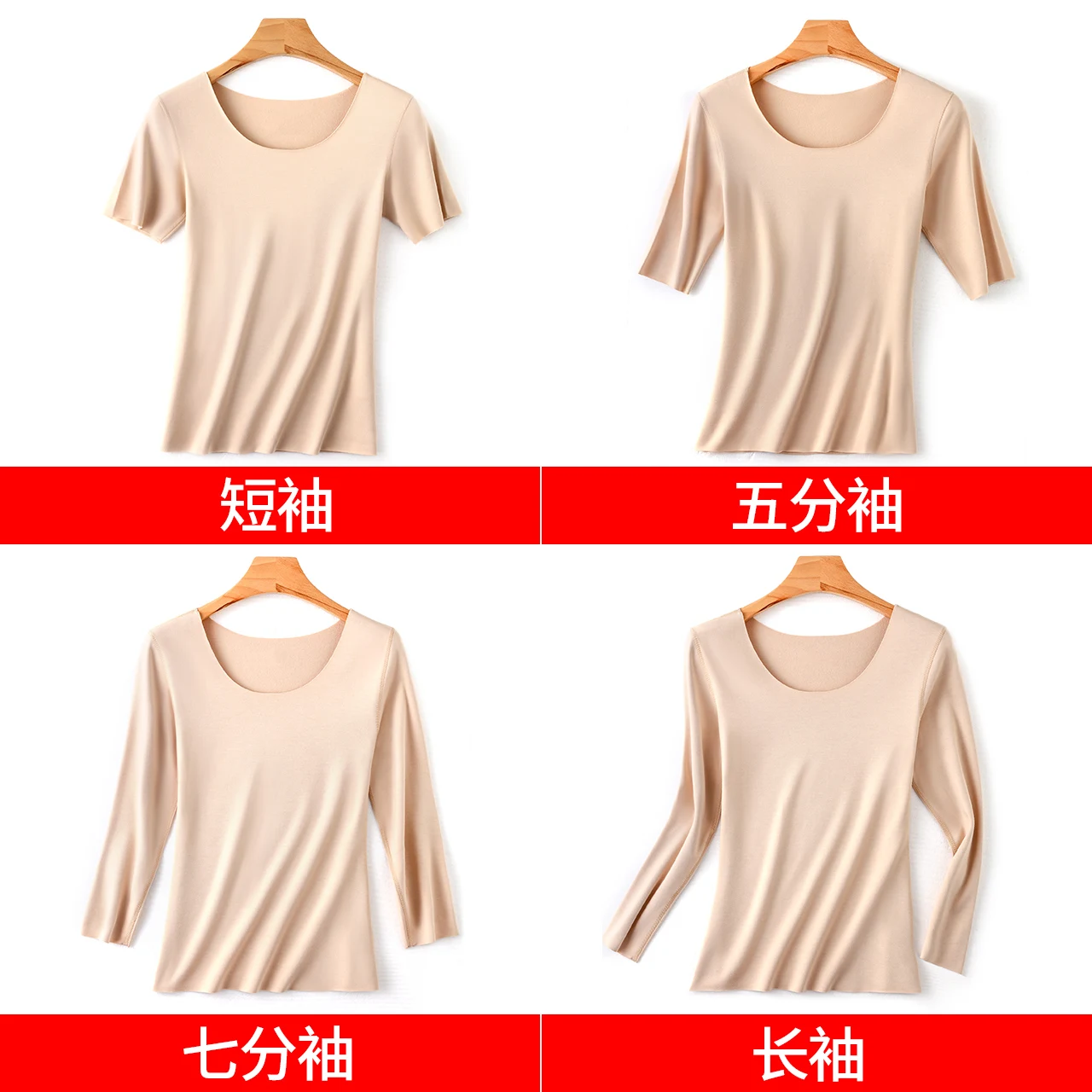 Dralon Bottoming Shirt Women Half Sleeve Thermal Underwear Short sleeve Skin Color Red Chinese Traditional Weddin...
