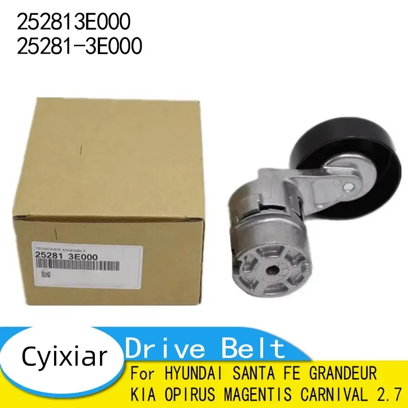 Автоматический натяжитель приводного ремня для HYUNDAI SANTA FE GRANDEUR KIA OPIRUS MAGENTIS CARNIVAL 2.7