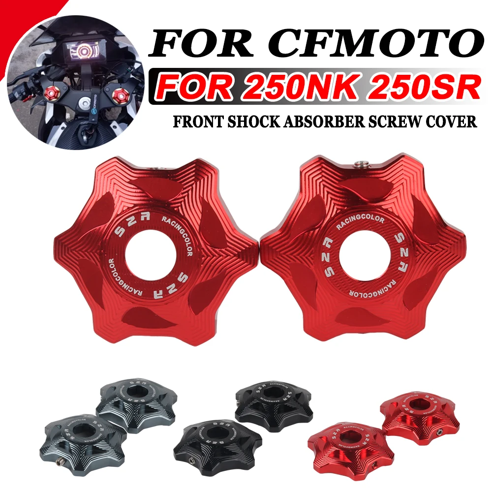 Аксессуары для мотоциклов CFMOTO 250SR 250NK NK250 NK 250 SR передний амортизатор винта