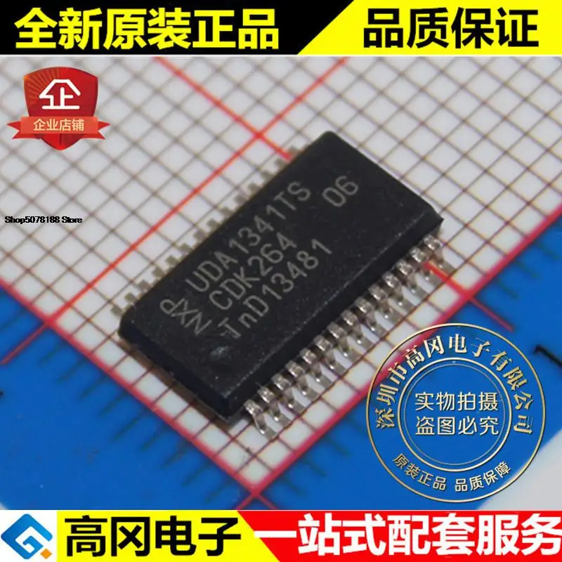 5 шт. UDA1341TS UDA1341 SSOP28