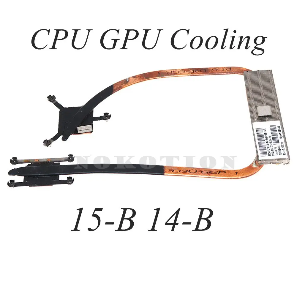 

Радиатор для ноутбука HP Pavilion Seekbook 15 15-B 14-b, 702748-001