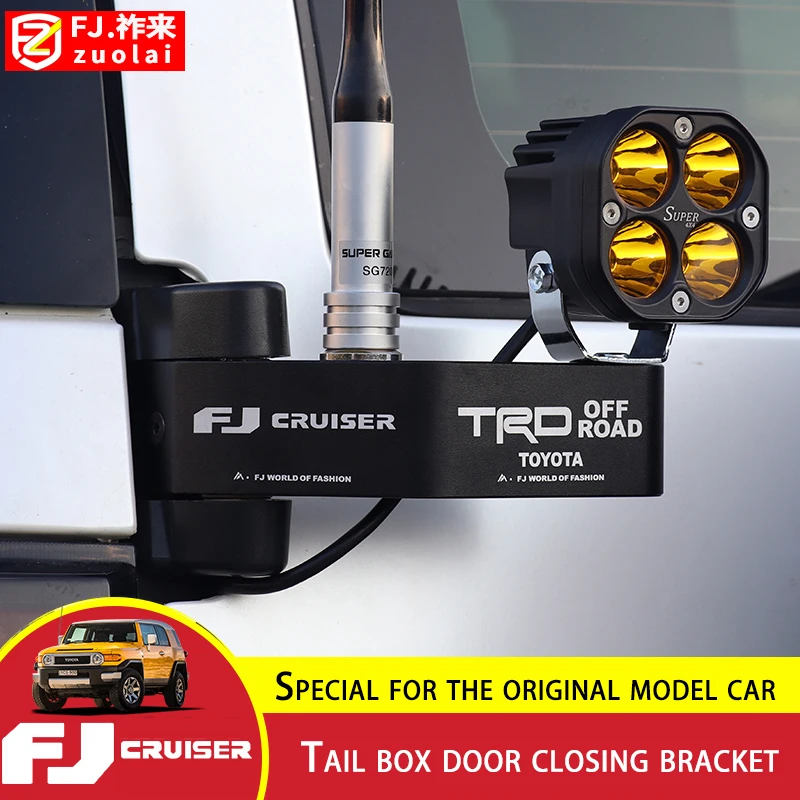 สำหรับ Toyota FJ Cruiser กล่องใส่ของท้ายรถจักรยานยนต์ประตูปิดวงเล็บวิทยุฐานรองเสาอากาศ FJ Cruiser Spotlight วงเล็...