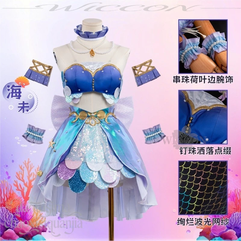 Фото Синее платье-русалка в стиле Sweet Lolita Y2K для косплея персонажа Соноды Уми из LoveLive, наряд для карнавала, комик-кон, Хэллоуина №1