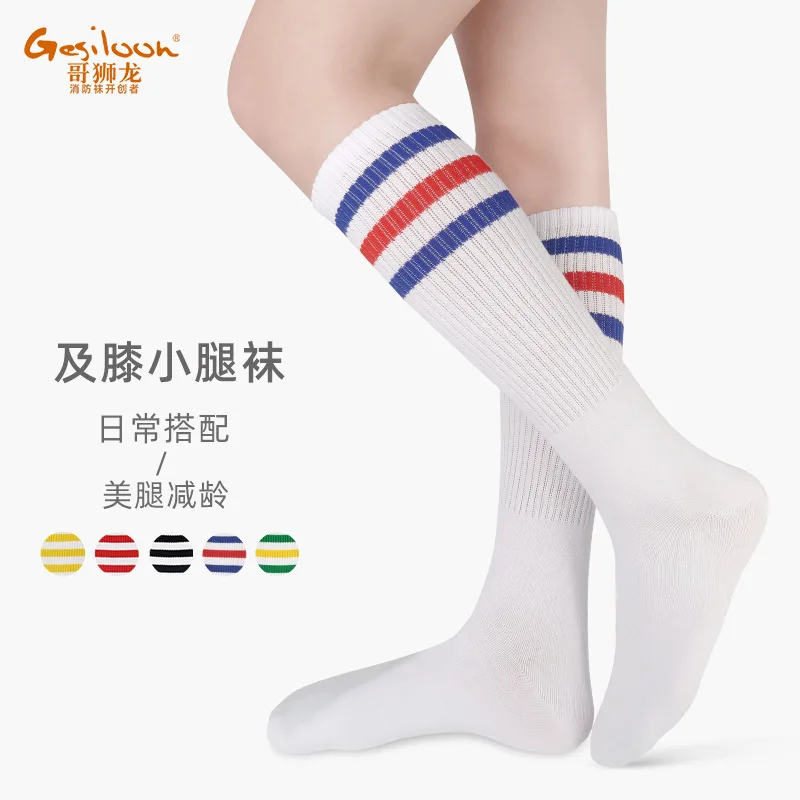5pairs Three Bars Knee Length Socks Calf Socks Sports Soccer Socks Bunching Socks Middle-Long Stockings