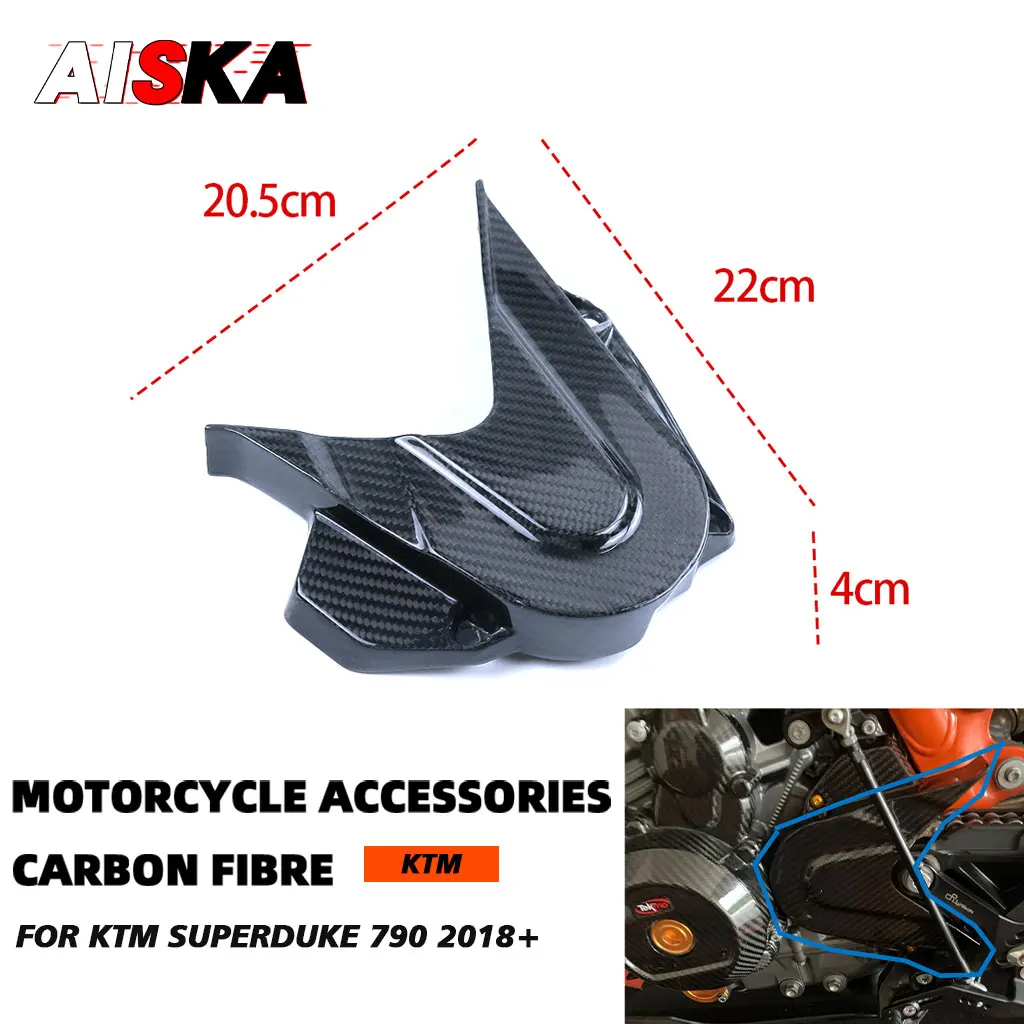 Обтекатель звездочки из углеродного волокна для KTM Superduke Super Duke 790 2018-2022 аксессуары