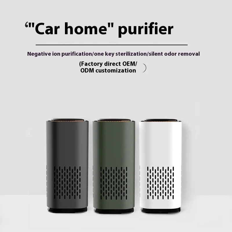 Очиститель воздуха Mijia очиститель с отрицательными ионами USB прямая вилка