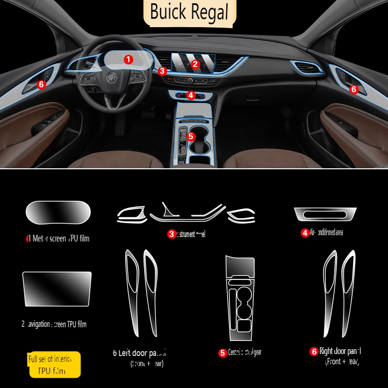 Прозрачная пленка ТПУ для Buick 20-23 Regal ‌ Наклейка на интерьер автомобиля консоль