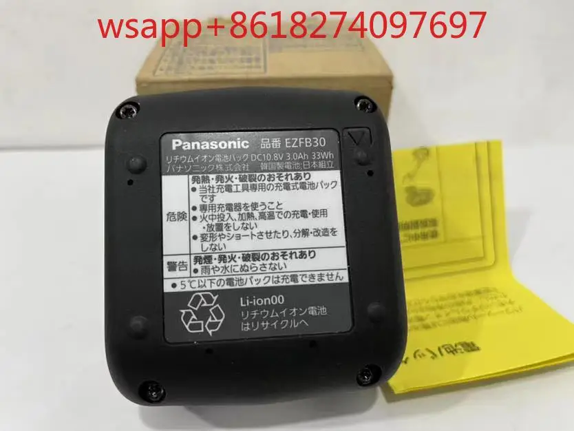 Импортные аксессуары для аккумуляторов электроинструмента из Японии литиевая