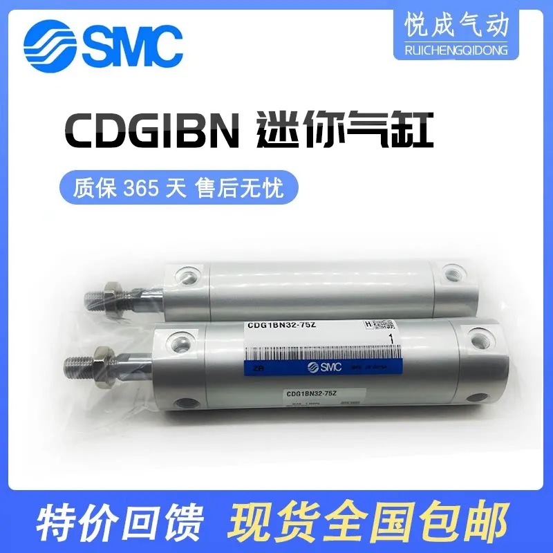 Фото Мини-цилиндр SMC типа CDG1BA32 CDG 1 BN 20 - 25-40-50 №1