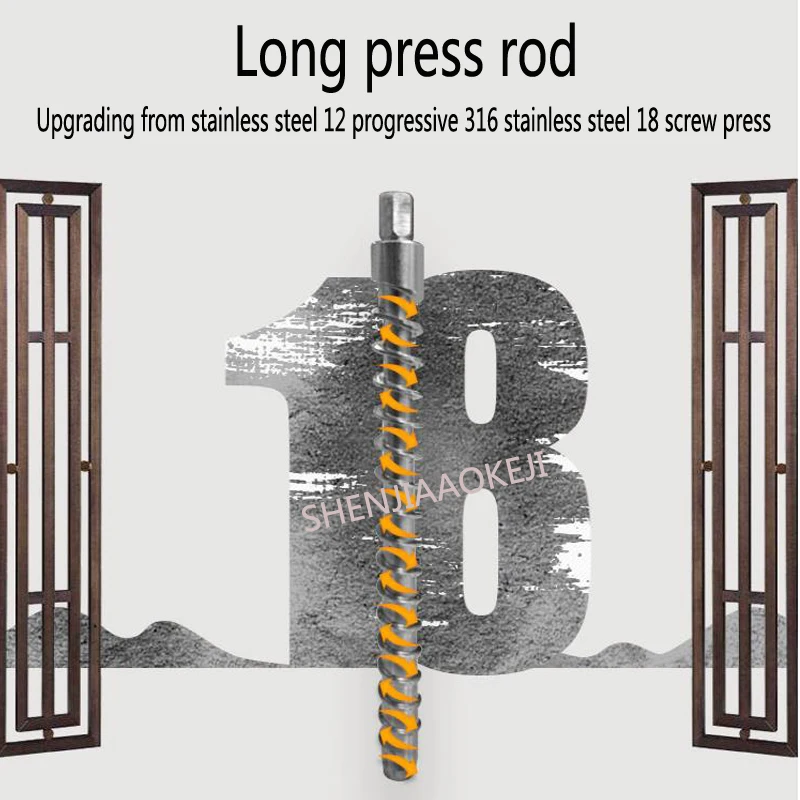 1 шт. Автоматический Масляный Пресс из нержавеющей стали |