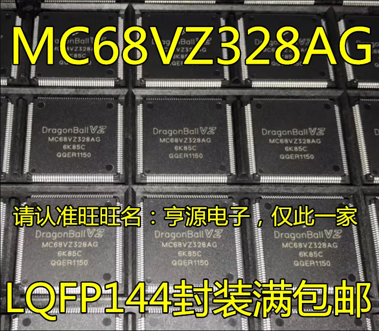 

10 шт. Оригинальный Новый MC68VZ328AG MC68VZ328 LQFP144