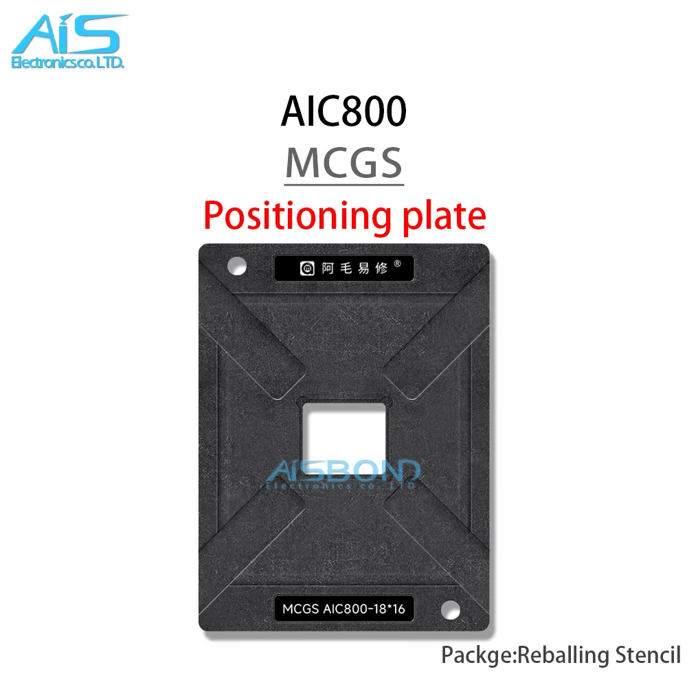 Трафарет для реболлинга Amaoe BGA MCGS AIC800 пластина позиционирования чипа