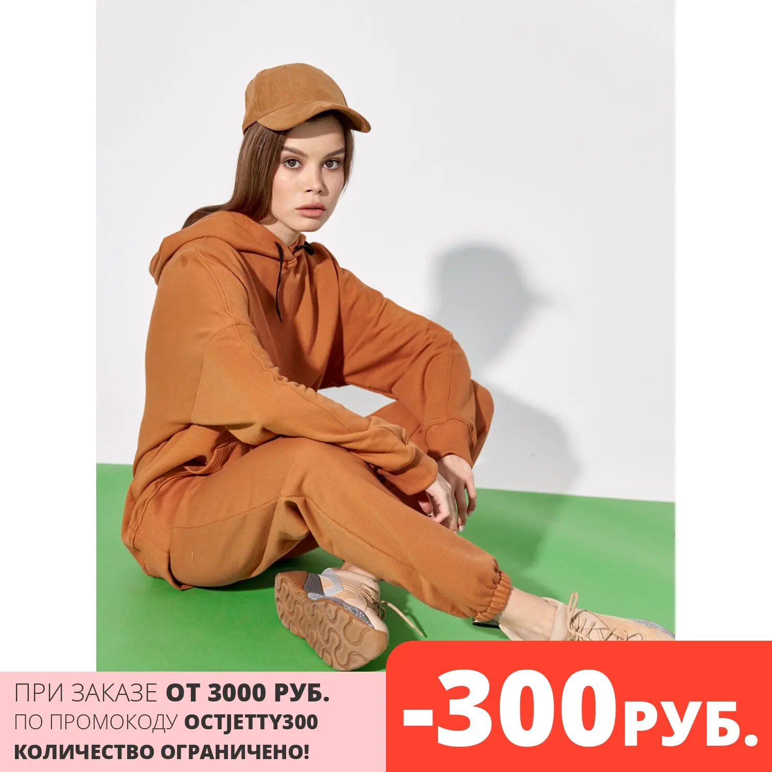 Худи женское Jetty (637-19) из хлопка