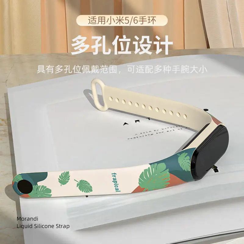 Ремешок силиконовый для Xiaomi Mi Band 6 5 4 3 7, браслет для наручных часов Mi Band 3 4 band6 band7, аксессуары для умных часов, 15 мм (art.: 3920bf040d4ed) - 3920bf040d4ed