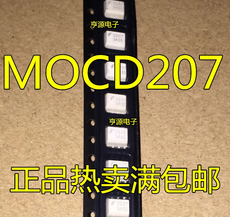 

free shipping MOCD207M MOCD207 SOP8 : D207 50pcs