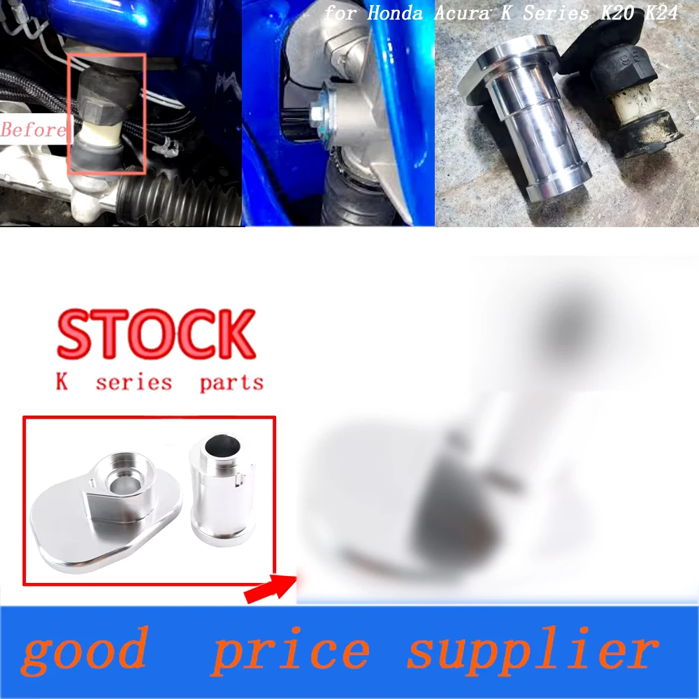 

Алюминиевая стойка с воротником и рулевой рейкой серии K для Civic EK EG DC2 Del Sol